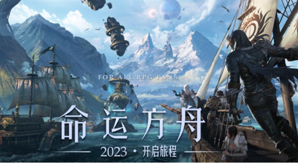 命运方舟捏脸数据怎么导入-国服捏脸男女数据导入教程