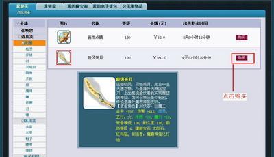 梦幻西游藏宝阁官网入口地址一览