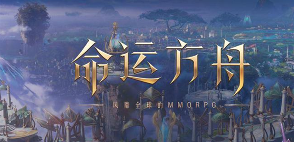 命运方舟安亿谷大陆NPC喜好什么-安亿谷大陆NPC好感度提升攻略