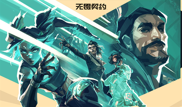 无畏契约改名活动怎么参加-终测用户改名活动地址及改名流程