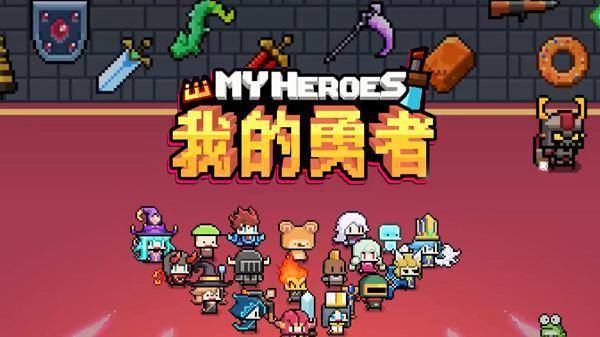 我的勇者兑换码100连抽是真的吗-兑换码100连抽最新礼包码大全