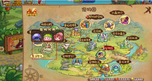 洛克王国瞌睡王超进化方法一览图4