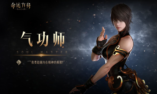 命运方舟回馈奖励怎么领取-回馈奖励领取攻略