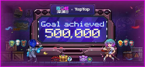 霓虹深渊兑换码50个霓虹币礼包码是什么-50霓虹币兑换码礼包码大全