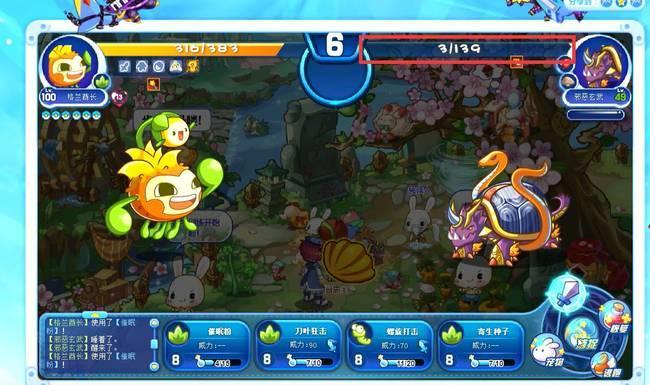 洛克王国邪恶玄武在哪里捕捉-邪恶玄武捕捉方法