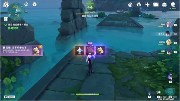 原神远吕羽氏遗事其五任务攻略详细流程一览图6