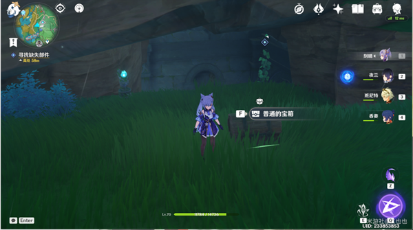 原神稻妻任务远吕羽氏遗事其二任务流程一览图14