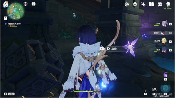 原神稻妻任务远吕羽氏遗事其二任务流程一览图10