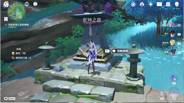 原神稻妻任务远吕羽氏遗事其二任务流程一览图5