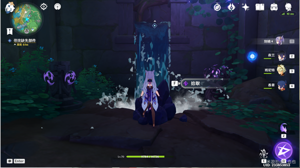 原神稻妻任务远吕羽氏遗事其二任务流程一览图13