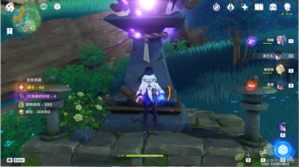 原神稻妻任务远吕羽氏遗事其二任务流程一览图19