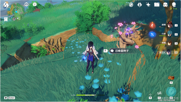 原神稻妻任务远吕羽氏遗事其二任务流程一览图7