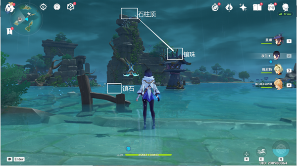 原神远吕羽氏遗事其五任务攻略详细流程一览图3