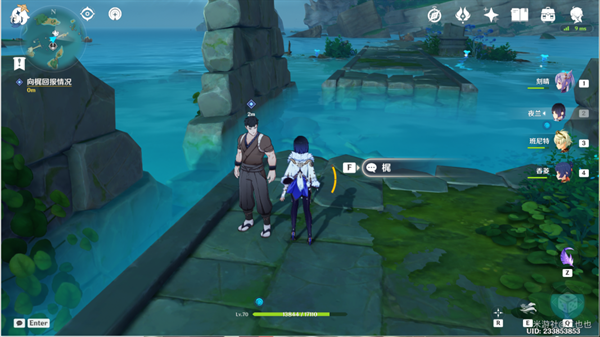 原神远吕羽氏遗事其五任务攻略详细流程一览图4