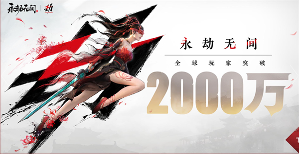 永劫无间官网地址链接分享 永劫无间官网地址链接分享