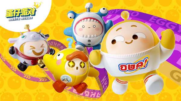 蛋仔派对国际服免费领蛋币是真的吗-国际服白嫖蛋币攻略