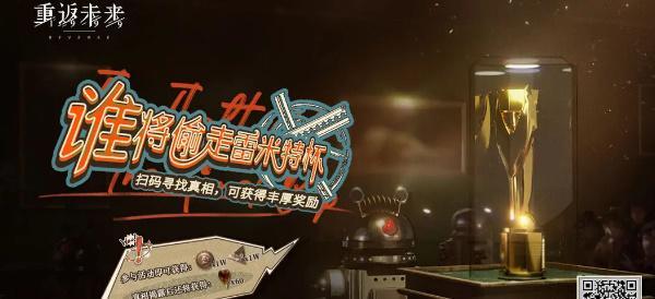 重返未来1999兑换码最新7月有哪些-兑换码7月最新大全