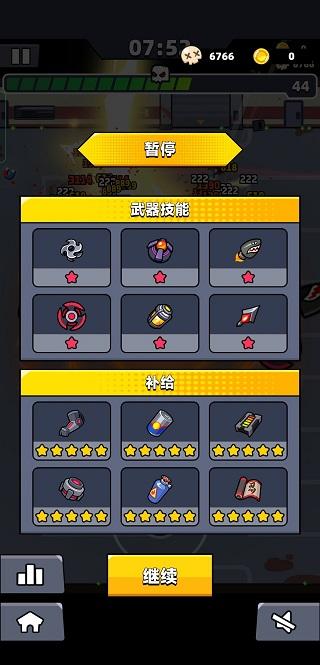 弹壳特攻队内置mod菜单无限内购版游戏攻略图2 弹壳特攻队内置mod菜单无限内购版游戏攻略图2