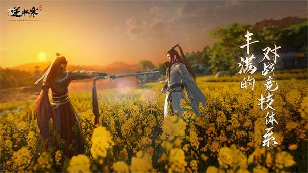 逆水寒手游镜湖流珠在哪-镜湖流珠位置坐标大全