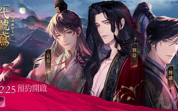 代号鸢游戏官网入口在哪-游戏官网入口地址一览