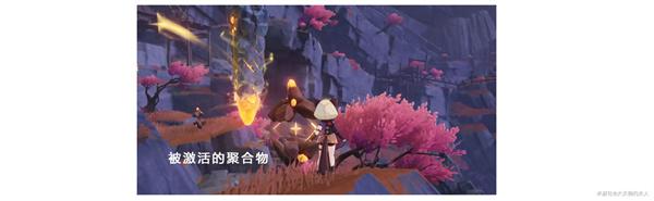 原神寻找破坏磐键的方法任务完成攻略图6