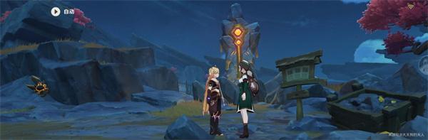 原神寻找破坏磐键的方法任务完成攻略图9