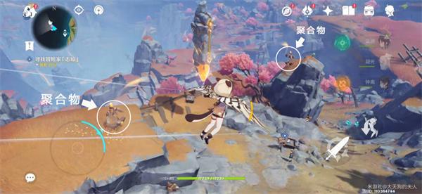 原神寻找破坏磐键的方法任务完成攻略图8