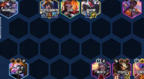 云顶之弈最新版本最强阵容图s9一览图2