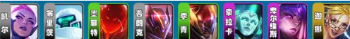 云顶之弈最新版本最强阵容图s9一览图12