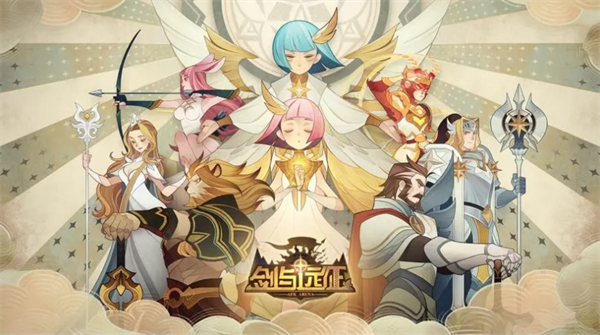 剑与远征雪山剑士怎么过-雪山剑士奇境通关攻略