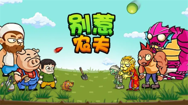 别惹农夫李白皮肤怎么获得-李白皮肤攻获取略