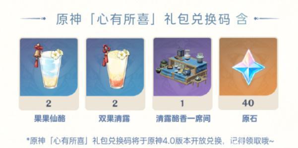 原神真君的试炼答案大全-真君的试炼全题目答案汇总