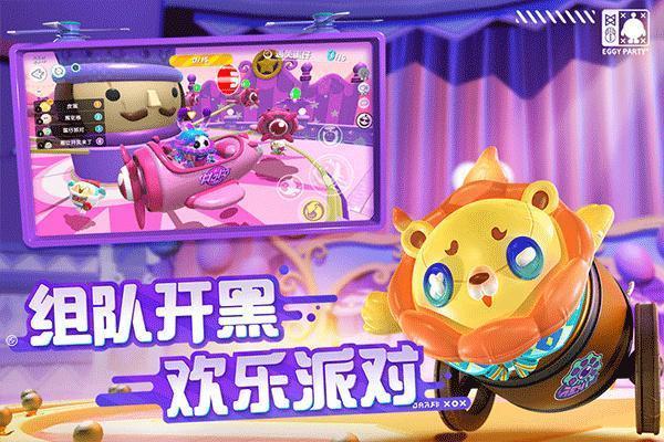 蛋仔派对礼包兑换码我的世界联动皮肤兑换码是什么-我的世界联动礼包兑换码大全