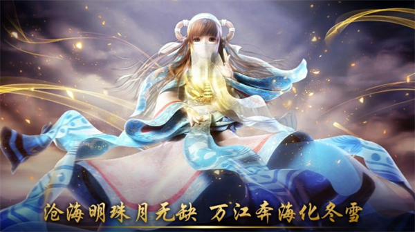 秦时明月沧海公测兑换码是什么-公测礼包码大全