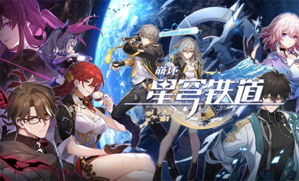 崩坏星穹铁道卡芙卡同行任务怎么做-卡芙卡同行任务攻略