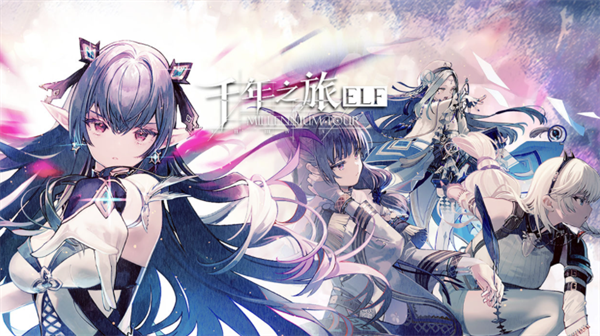 千年之旅星痕哪些厉害-星痕强度榜2023