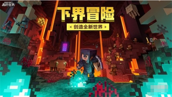 我的世界第三人称视角指令是什么-第三人称视角指令分享