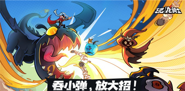 飞吧龙骑士宝物配方是什么-宝物配方大全