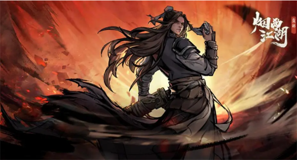 烟雨江湖千机遗迹在哪-千机遗迹攻略详细流程一览2023