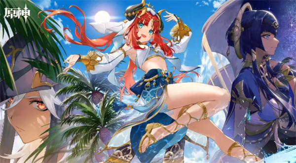 原神4.0上半卡池祈愿什么好-4.0上半卡池抽取攻略