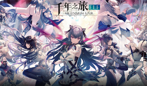 千年之旅阵列怪物词条有哪些-阵列怪物词条汇总