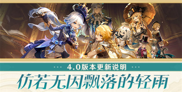 原神苍白的遗荣秘境怎么开-苍白的遗荣秘境解锁方法