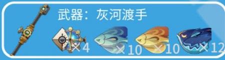 原神枫丹钓鱼点位置大全图18