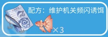 原神枫丹钓鱼点位置大全图15