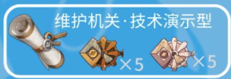 原神枫丹钓鱼点位置大全图16