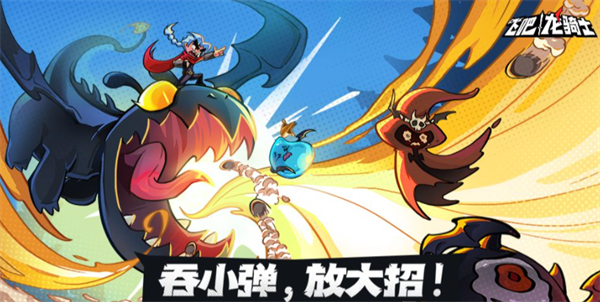 飞吧龙骑士怎么刷初始成功-刷初始概率攻略