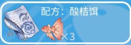 原神枫丹钓鱼点位置大全图14