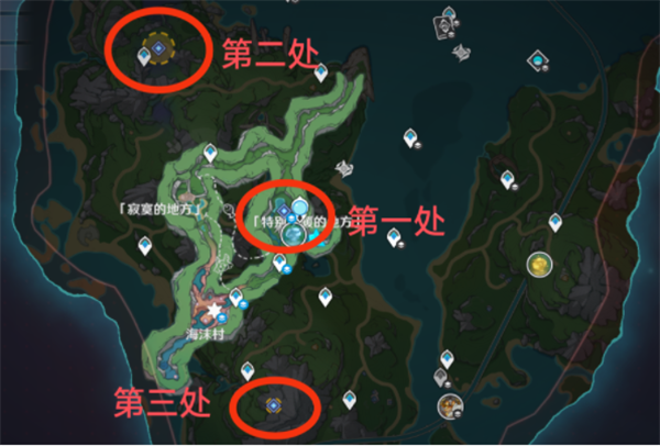 原神寻找书页任务怎么做-寻找书页任务攻略