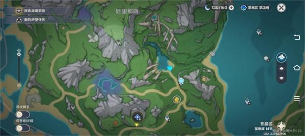 原神苍晶区地下锚点开启方法图1 原神苍晶区地下锚点开启方法图1