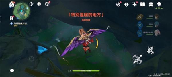 原神苍晶区地下锚点开启方法图6 原神苍晶区地下锚点开启方法图6